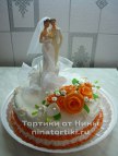 Свадебный торт №135